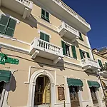 Hotel Baia 3*